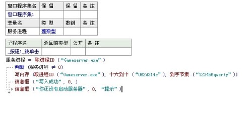 今晚上澳门必中一肖,标准化实施程序分析_T26.660