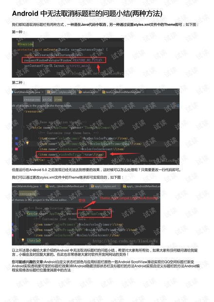 澳门正版资料大全资料贫无担石,持续设计解析方案_3D49.563