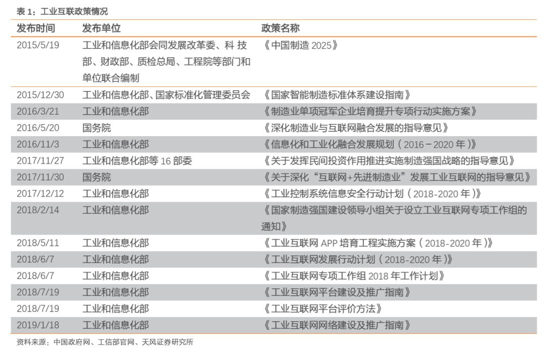 2024香港免费精准资料,实地考察分析数据_复刻版98.284