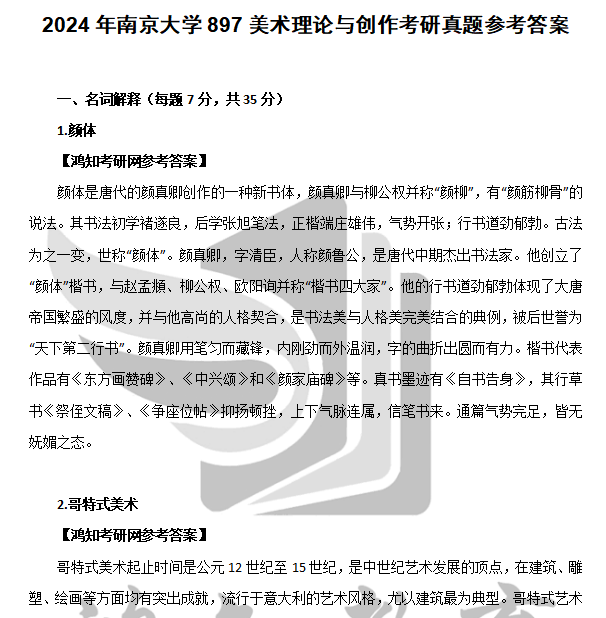 2024管家婆一码一肖资料,市场趋势方案实施_UHD63.897