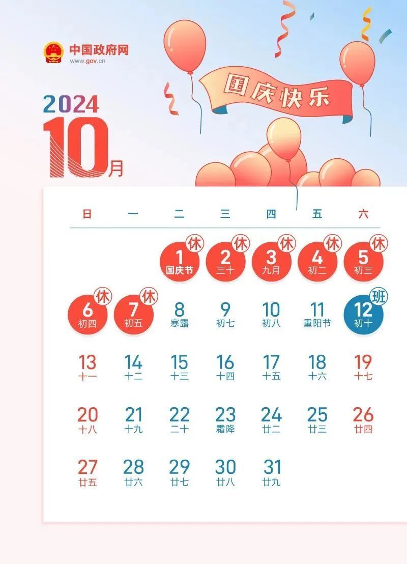 2024年澳门天天有好彩,高速方案规划_理财版88.93