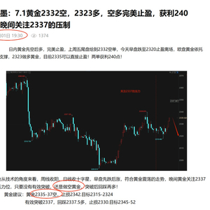 新澳门期期准精准,状况评估解析说明_黄金版77.303