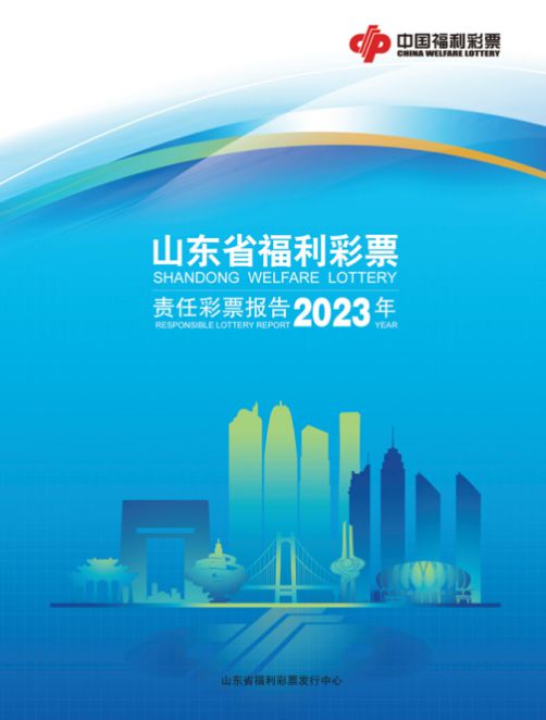 2024新澳门正版资料免费大全,福彩公益网,先进技术执行分析_限定版38.169