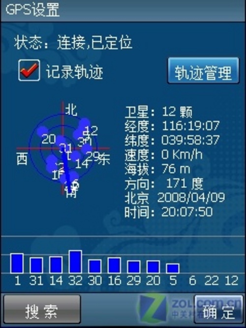 2023管家婆精准资料大全免费,定性说明解析_运动版15.36