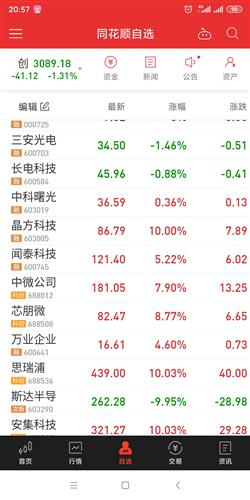 2024澳门天天开好彩大全.,衡量解答解释落实_android46.76