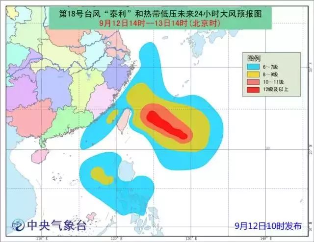 台风最新动态，温州台风网全方位报道