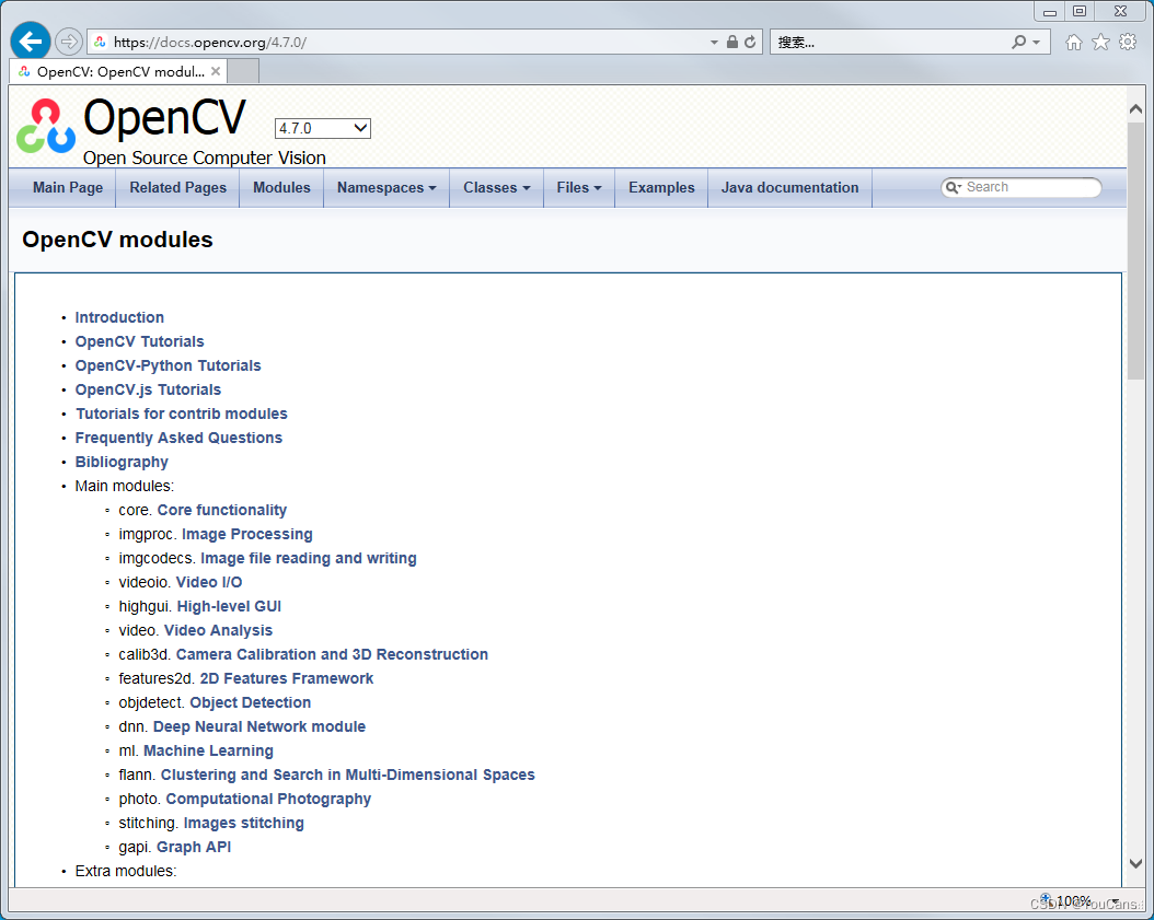 OpenCV最新版本的探索与应用实践