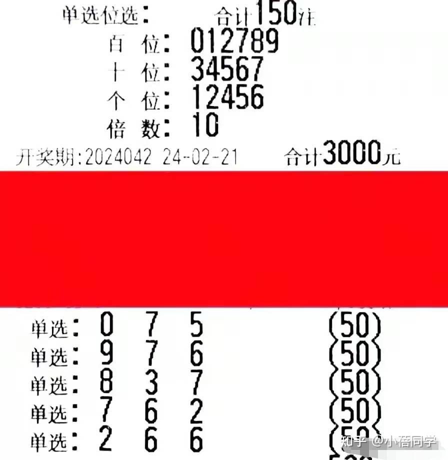 揭秘最新最精准的3D号码预测技术揭秘真相