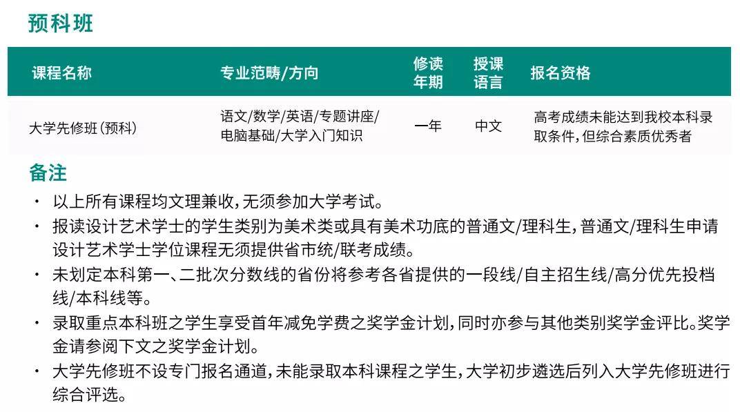 新澳2024年正版资料,专业研究解释定义_策略版87.893