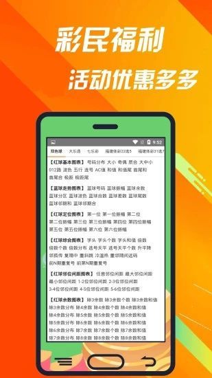 澳门天天彩,资料大全,综合数据解释定义_QHD88.440