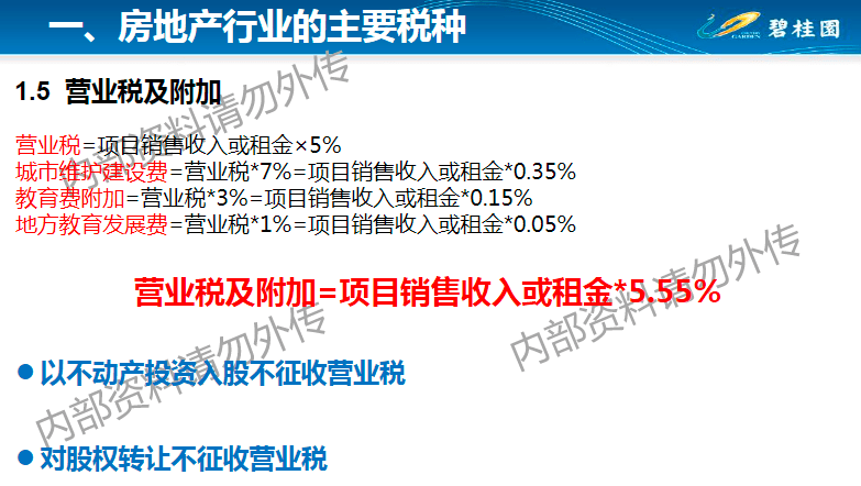 精准马料资料免费大全,快速设计解析问题_BT70.724