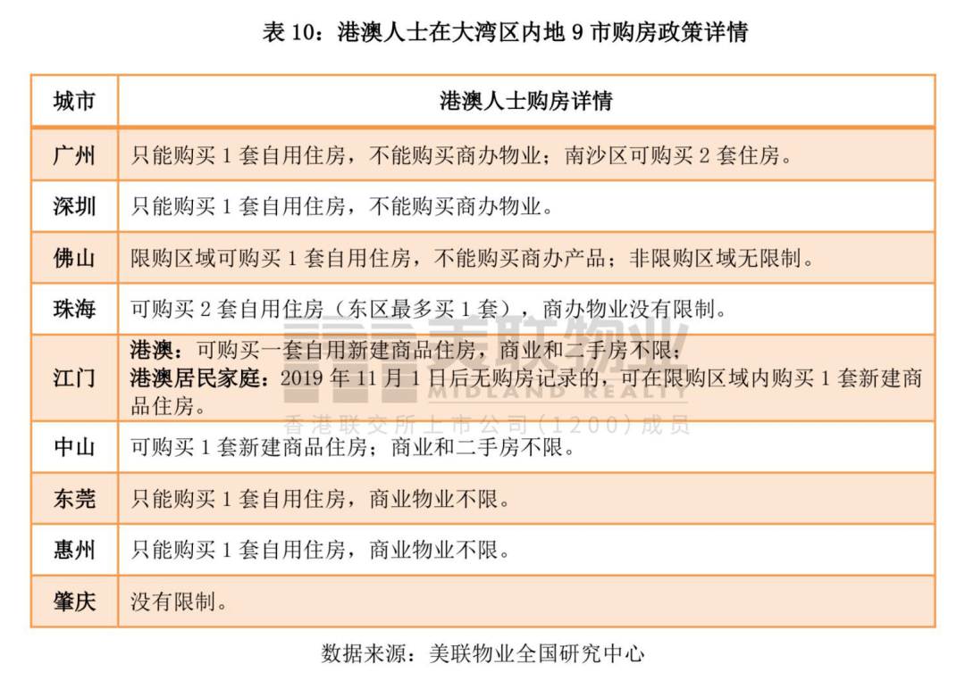 大众网官方澳门香港网,效率资料解释落实_冒险款59.407