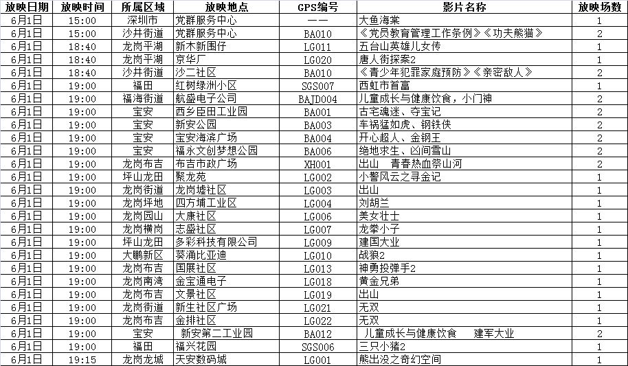 澳门一一码一特一中准选今晚,综合计划定义评估_顶级版51.601