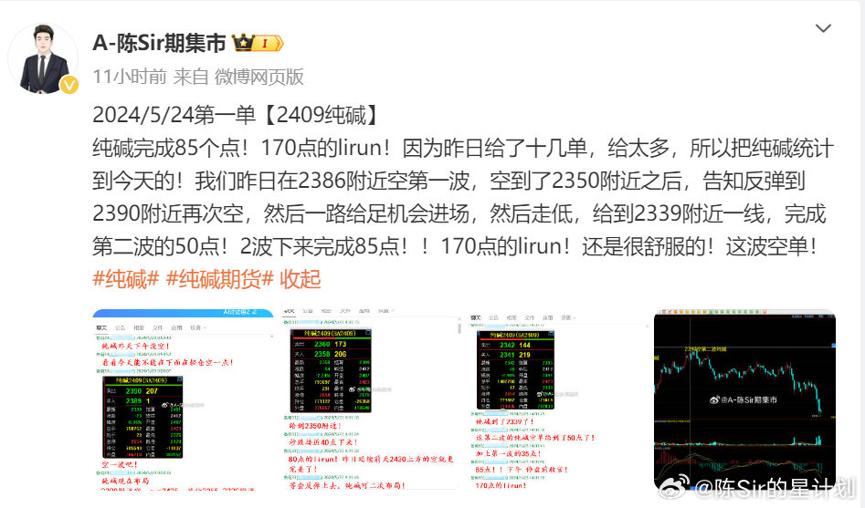 新澳2024年精准一肖一码,仿真技术实现_3K59.180