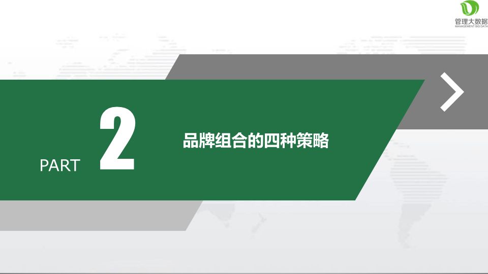 澳门一肖中100%期期准47神枪,数据整合执行策略_zShop60.72