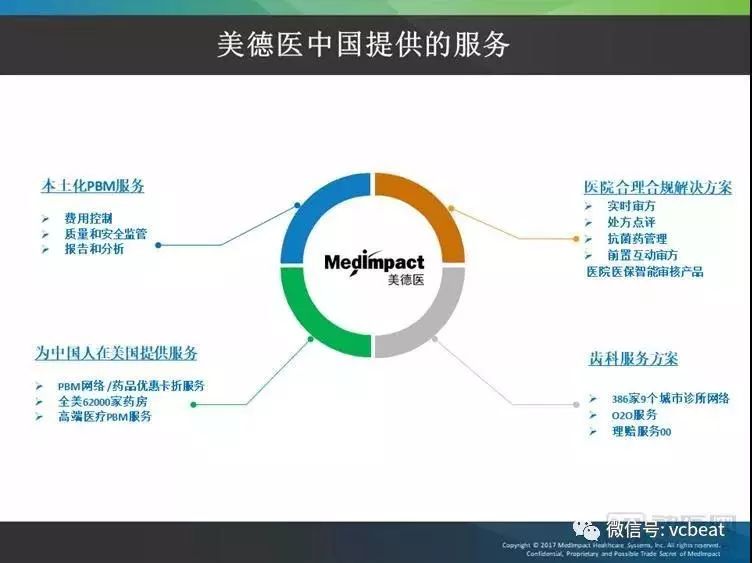 新奥门最新最快资料,数据支持策略解析_苹果87.208