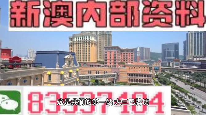 2024新澳门精准资料免费提供,完善系统评估_FT69.284