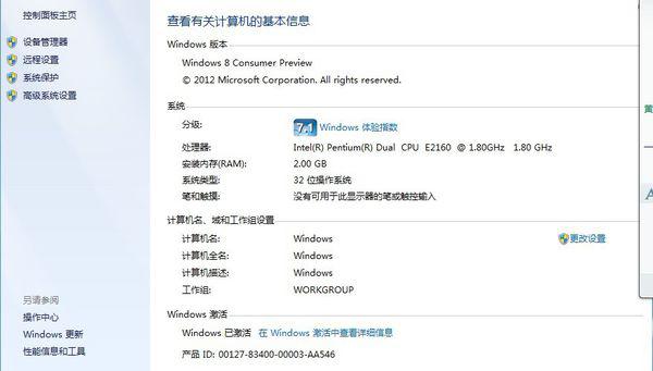 新澳今晚上9点30开奖结果,精细计划化执行_win305.210