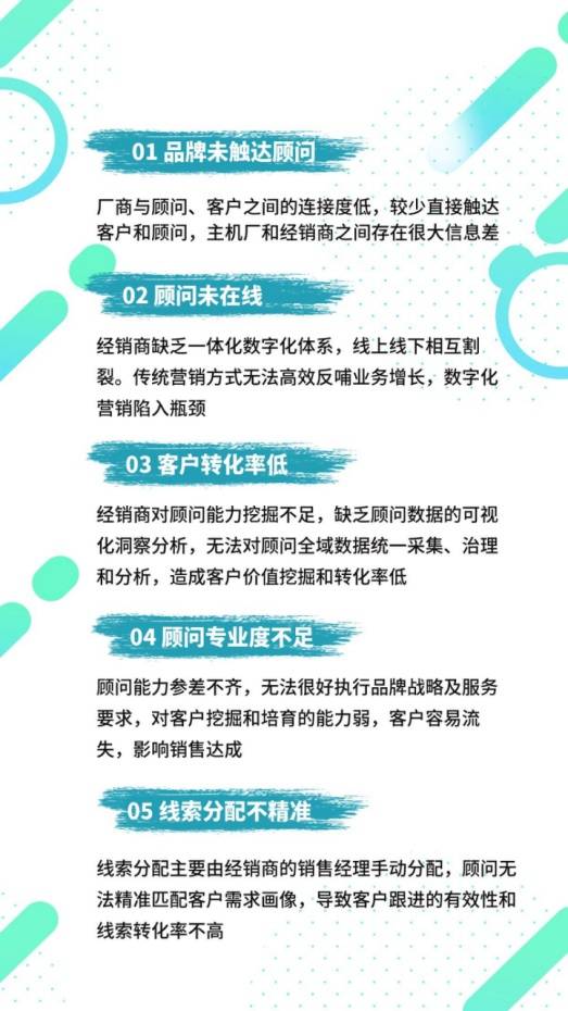 澳门免费精准材料资料大全,决策资料解释落实_AP96.38.87