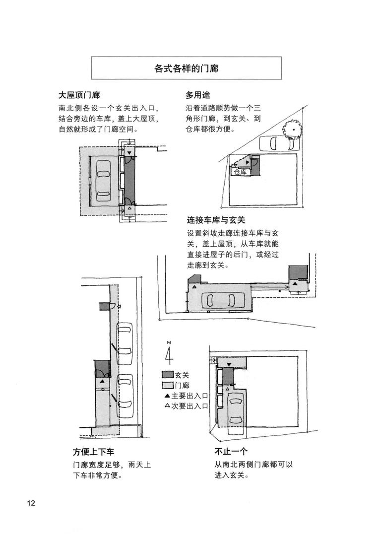 新门内部精准资料免费,科学分析解析说明_尊享款65.391