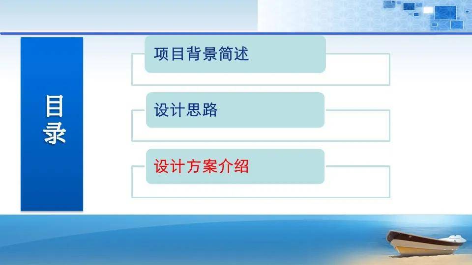 新奥门免费资料大全使用注意事项,稳定设计解析策略_视频版73.411