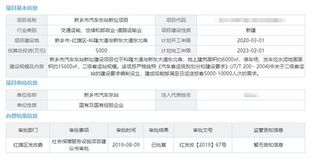 共和巷社区人事任命揭晓，塑造未来社区发展新篇章