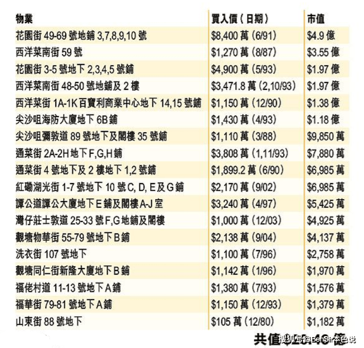 2024澳门特马今晚开奖结果出来了,重要性解释落实方法_Premium38.351