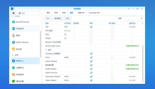 62827cσm澳彩资料查询优势,可靠数据评估_N版38.93.75