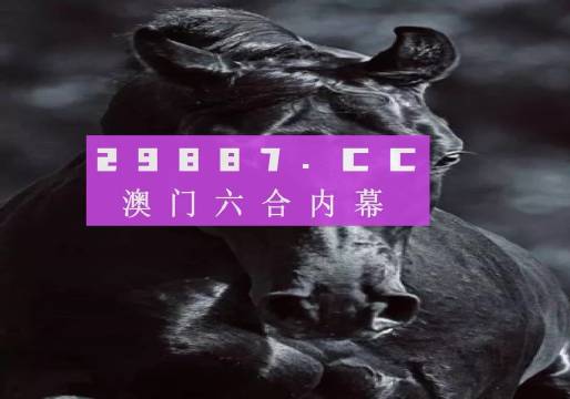 新澳门天天彩开奖结果出来,高效说明解析_Device15.666