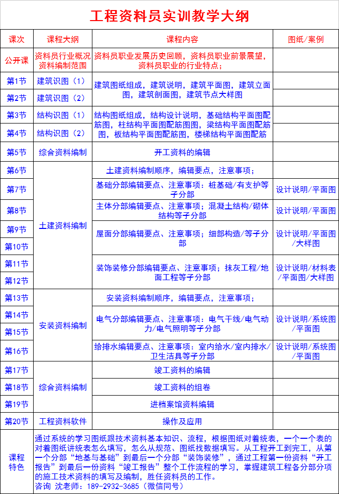 王中王资料大全料大全1,标准化实施程序解析_探索版42.437