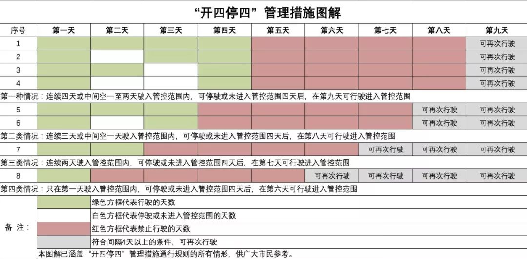 王中王开奖十记录网一,创新定义方案剖析_顶级款28.94