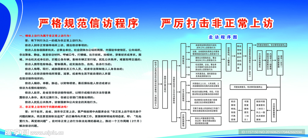 新澳龙门龙门资料大全,快速设计响应解析_MR18.34