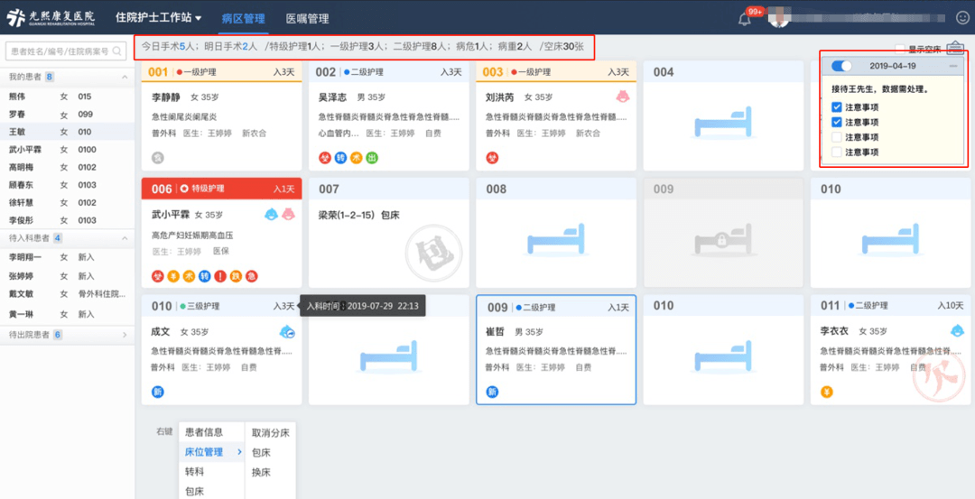 2024年黄大仙三肖三码,标准化流程评估_C版48.605