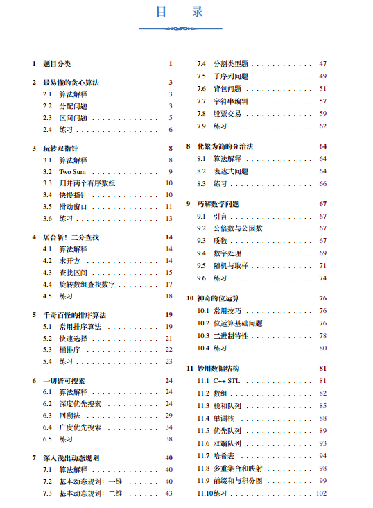 2024新奥历史开奖记录78期,现状评估解析说明_粉丝版78.894