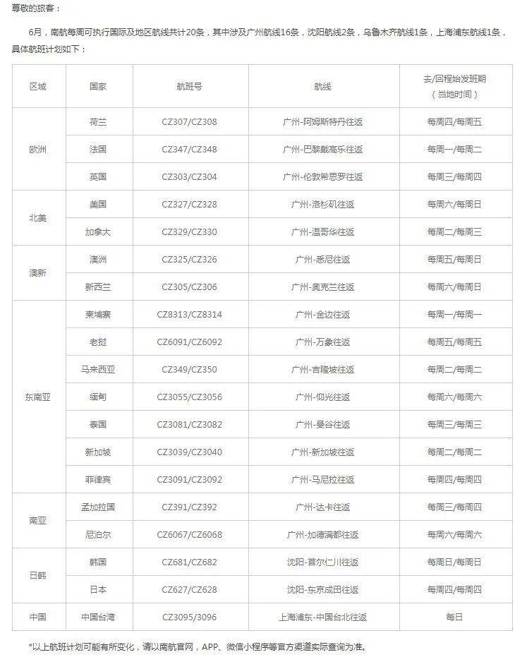 2024新澳门天天开好彩大全正版,预测解答解释定义_尊享版99.677