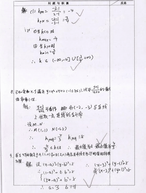 三中三免费资料,科学评估解析说明_战斗版20.376