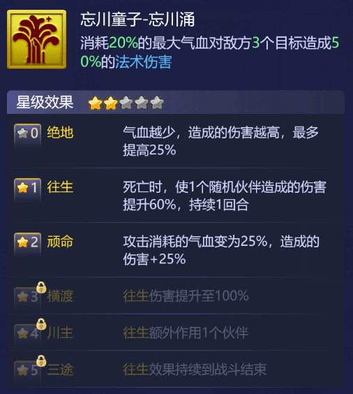 新澳门一码精准必中大公开网站,现状解读说明_升级版41.271