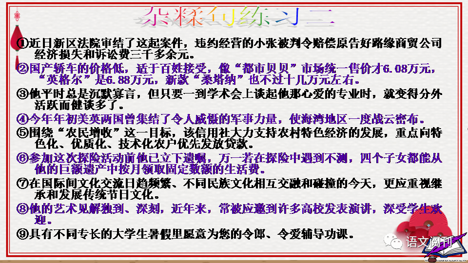 正版资料免费资料大全十点半,稳定性设计解析_薄荷版57.228