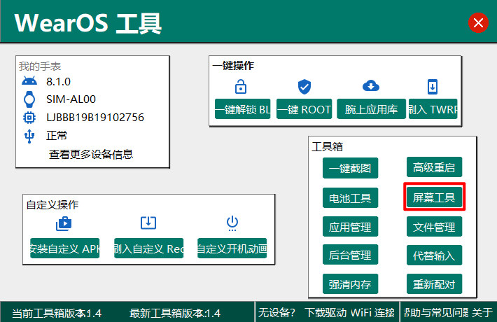 儍﹎厷主 第3页