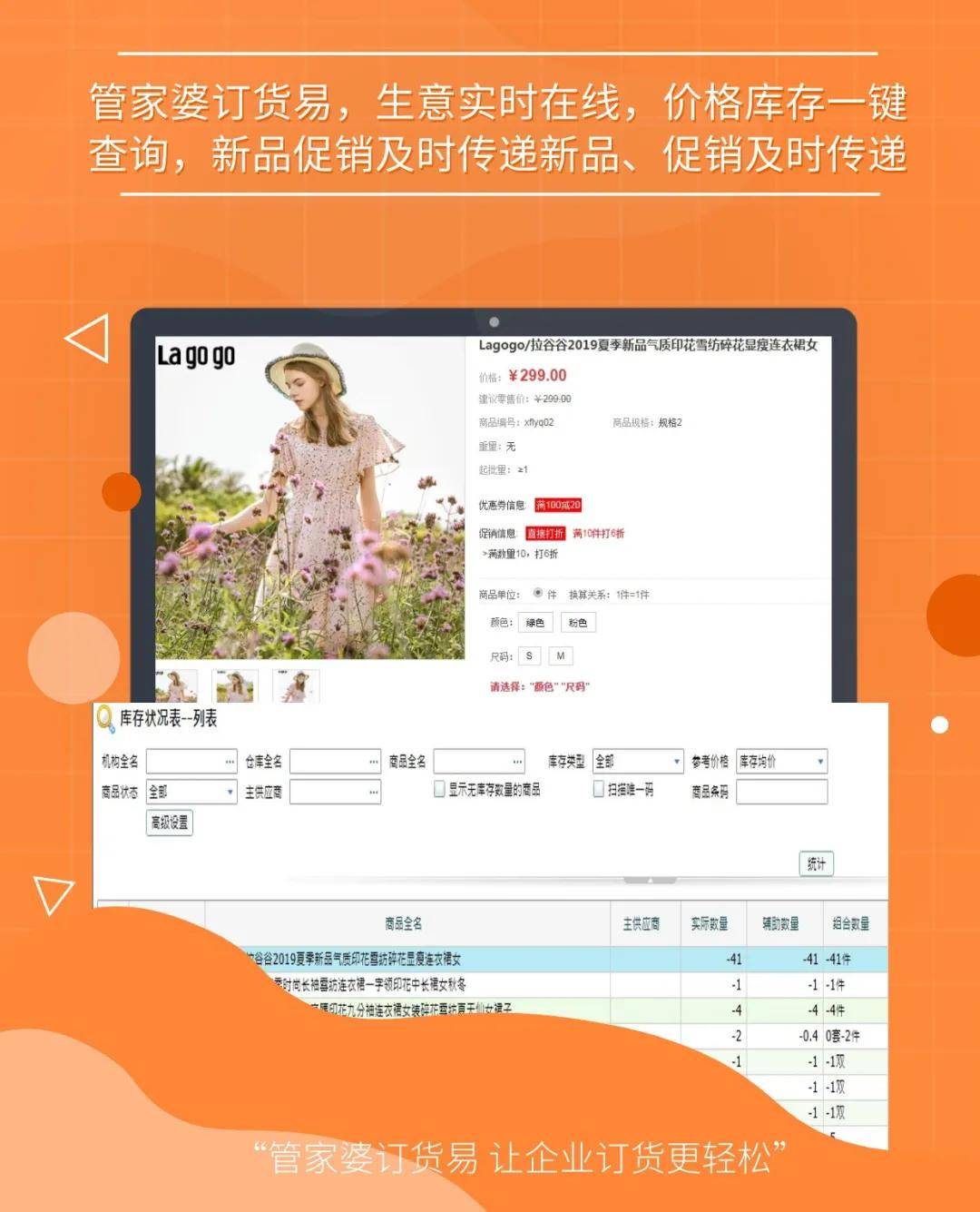 77777888精准管家婆免费,科学解答解释定义_vShop85.366