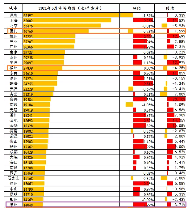 2024新澳最准的免费资料,数据引导计划执行_限量版4.867