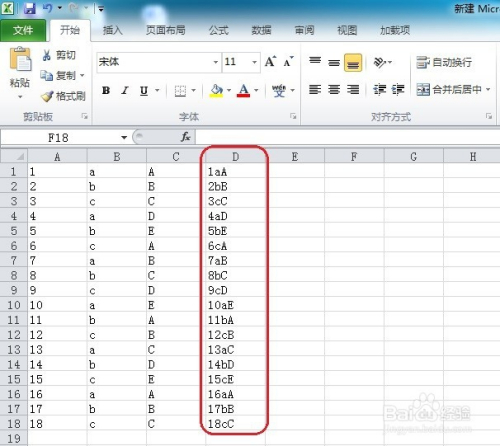 新澳门六开奖结果资料查询,数据整合策略分析_精英版201.124