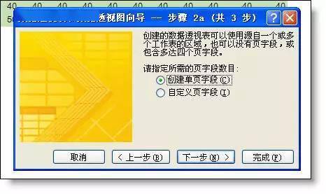 2024澳彩管家婆资料传真,数据整合设计方案_ChromeOS65.128