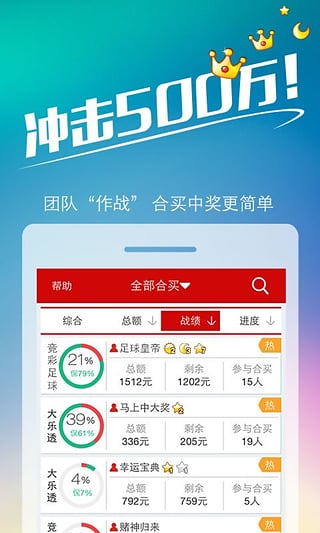 494949免费开奖大全,快速设计响应解析_app56.339