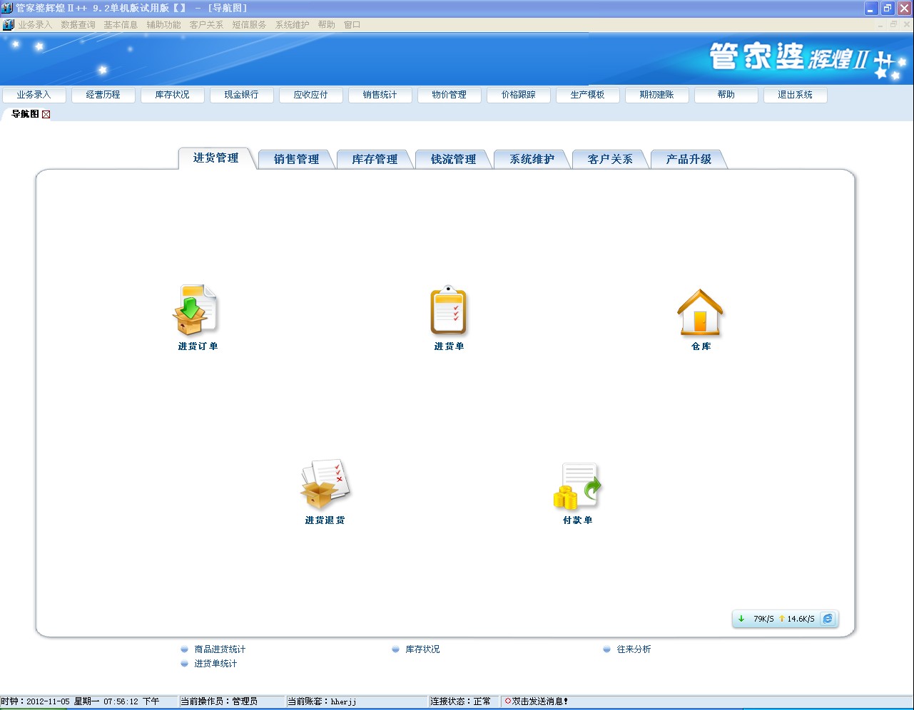 管家婆的资料一肖中特46期,数据驱动计划设计_网页款92.318