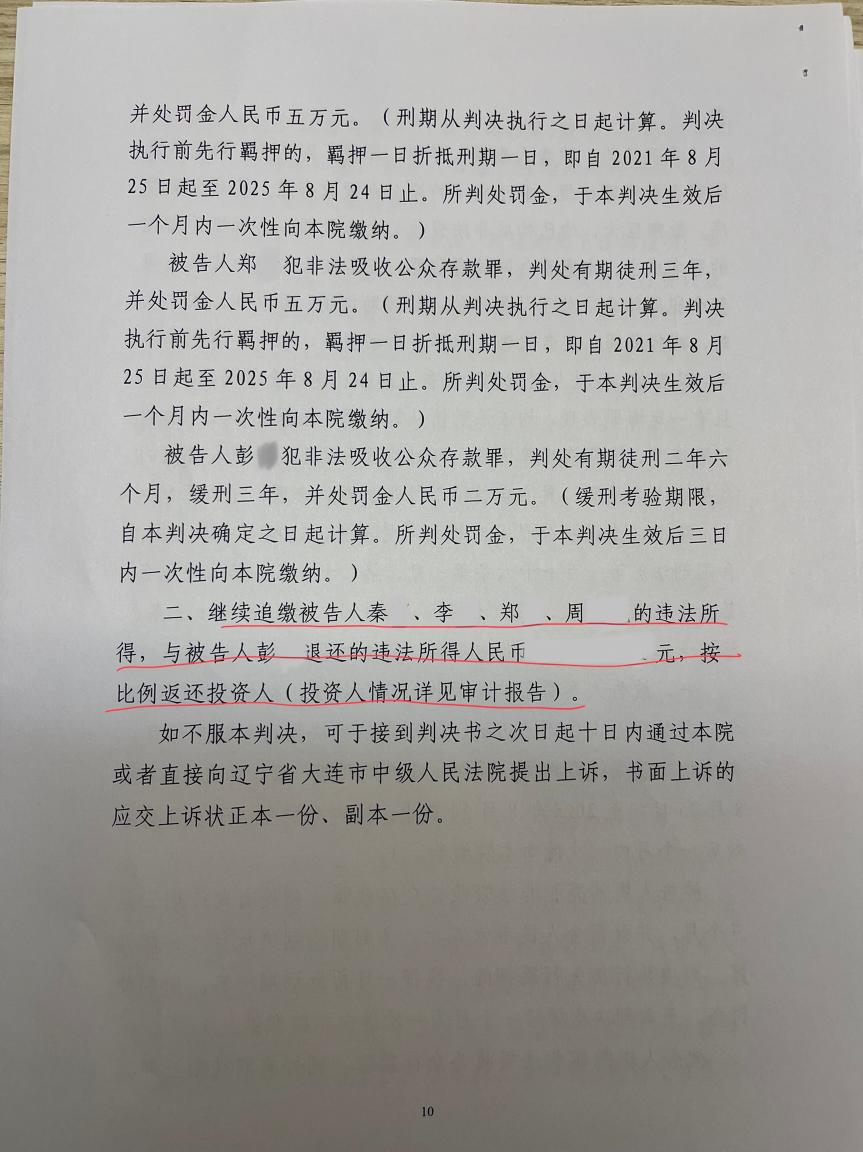 淮化集团领导团队引领未来，铸就辉煌新篇章