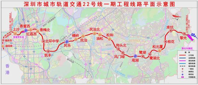 深圳地铁22号线最新线路图，现代化城市交通脉络的构建者