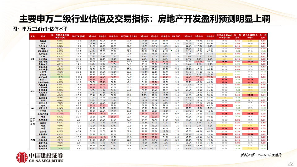 2024今晚新澳门开奖结果,极速解答解释落实_3DM95.882