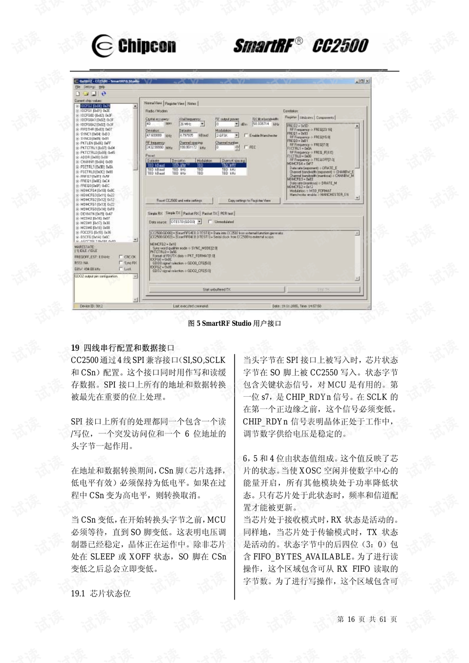 62669cc澳彩资料大全2020期,实地验证设计解析_特别款53.325