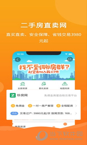 澳门管家婆100%精准,重要性解释落实方法_Android256.183